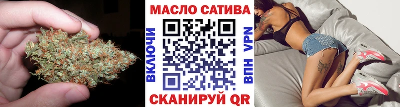 ТГК концентрат  Купить закладки  Махачкала 